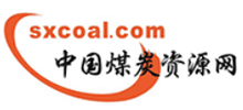中国煤炭资源网