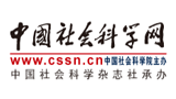 中国社会科学网Logo