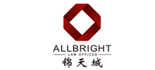 锦天城律师事务所Logo