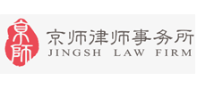 北京京师律师事务所Logo