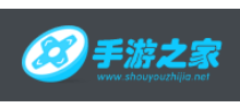 手游之家官网logo,手游之家官网标识