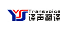 译声翻译公司logo,译声翻译公司标识