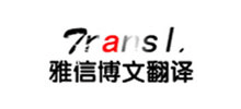 雅信博文翻译公司logo,雅信博文翻译公司标识