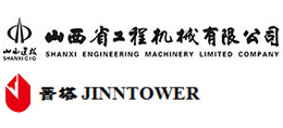 山西省工程机械有限公司logo,山西省工程机械有限公司标识