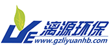 广州漓源环保Logo