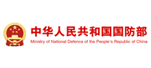 中华人民共和国国防部Logo