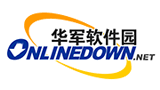华军软件园Logo
