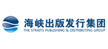 海峡出版发行集团Logo
