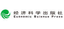 经济科学出版社logo,经济科学出版社标识