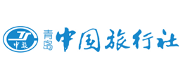 青岛中国旅游行社Logo