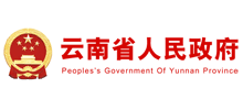 云南省人民政府logo,云南省人民政府标识