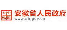 安徽省人民政府logo,安徽省人民政府标识