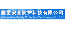 国雷安全防护科技有限公司Logo