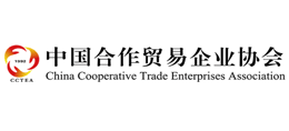 中国合作贸易企业协会logo,中国合作贸易企业协会标识