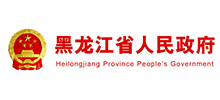 黑龙江省人民政府logo,黑龙江省人民政府标识
