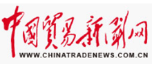中国贸易新闻网logo,中国贸易新闻网标识