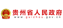 贵州省人民政府logo,贵州省人民政府标识