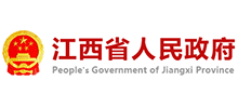 江西省人民政府Logo
