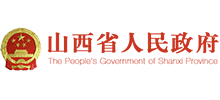 山西省人民政府logo,山西省人民政府标识