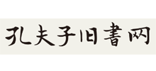 孔夫子旧书网logo,孔夫子旧书网标识