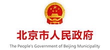 北京市人民政府（首都之窗）logo,北京市人民政府（首都之窗）标识