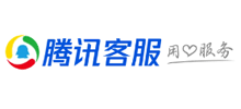 腾讯客户服务部Logo