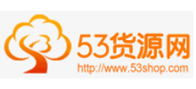 53货源网logo,53货源网标识