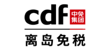 cdf离岛免税logo,cdf离岛免税标识
