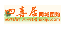  四喜居团购网logo, 四喜居团购网标识