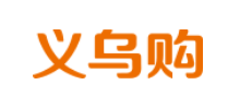 义乌购logo,义乌购标识