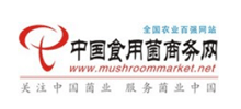 中国食用菌商务网logo,中国食用菌商务网标识