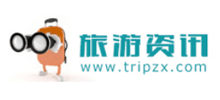 旅游资讯网logo,旅游资讯网标识