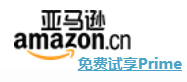 亚马逊Logo