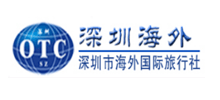 深圳国旅官网logo,深圳国旅官网标识