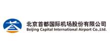 北京首都国际机场股份有限公司Logo
