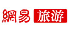 网易旅游logo,网易旅游标识