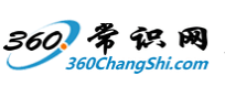360常识网logo,360常识网标识