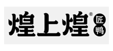 江西煌上煌集团食品股份有限公司Logo