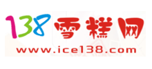 138雪糕网logo,138雪糕网标识