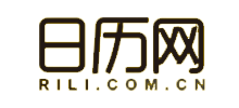 日历网logo,日历网标识