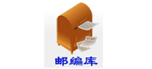 邮编库网logo,邮编库网标识