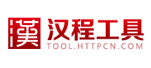 汉程网Logo