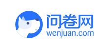 问卷网Logo