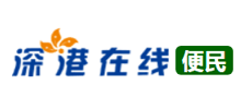 深港在线便民频道logo,深港在线便民频道标识