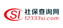 12333社保查询网logo,12333社保查询网标识