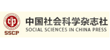 中国社会科学杂志社Logo