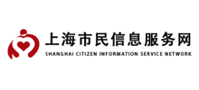 上海市民信息服务网logo,上海市民信息服务网标识