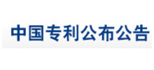 中国专利公布公告logo,中国专利公布公告标识