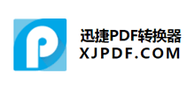 迅捷PDF转换器logo,迅捷PDF转换器标识