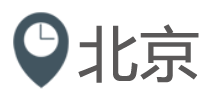 北京天气logo,北京天气标识